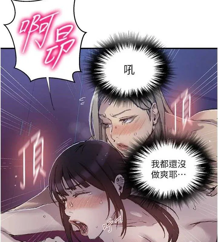 第579話