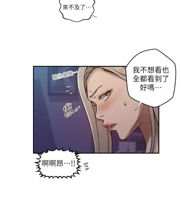 第579話