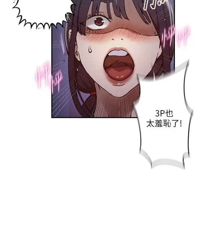 第579話