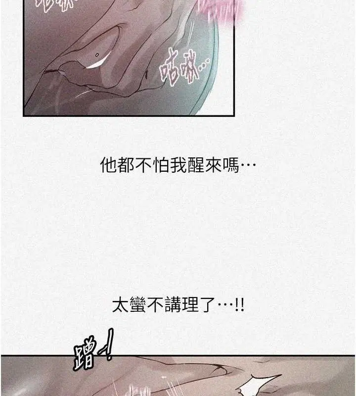 第579話