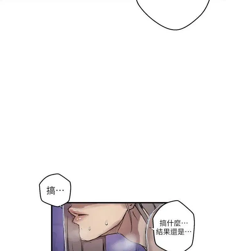 第579話