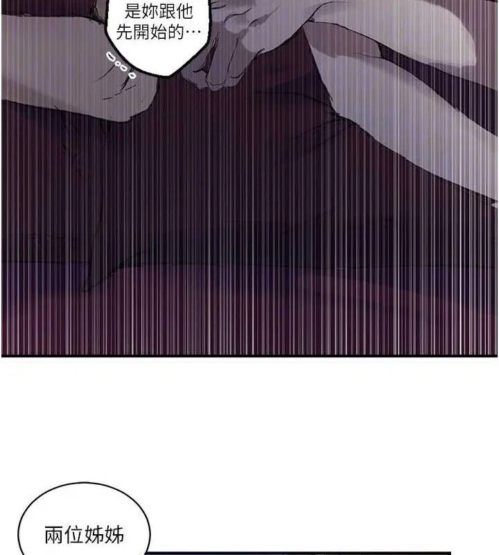 第579話