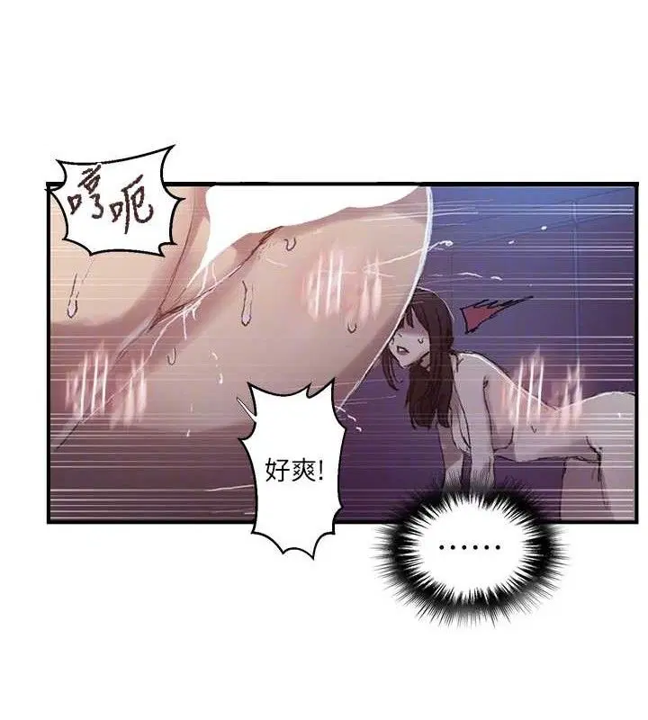 第579話