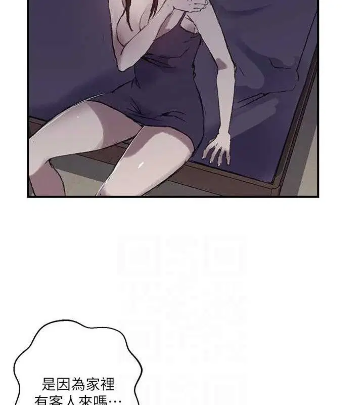 第579話