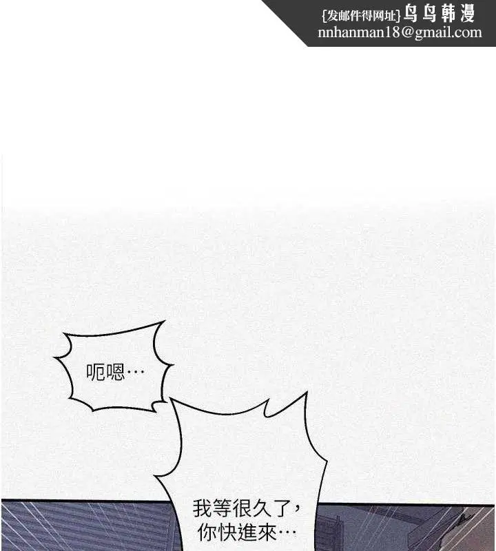 第580話