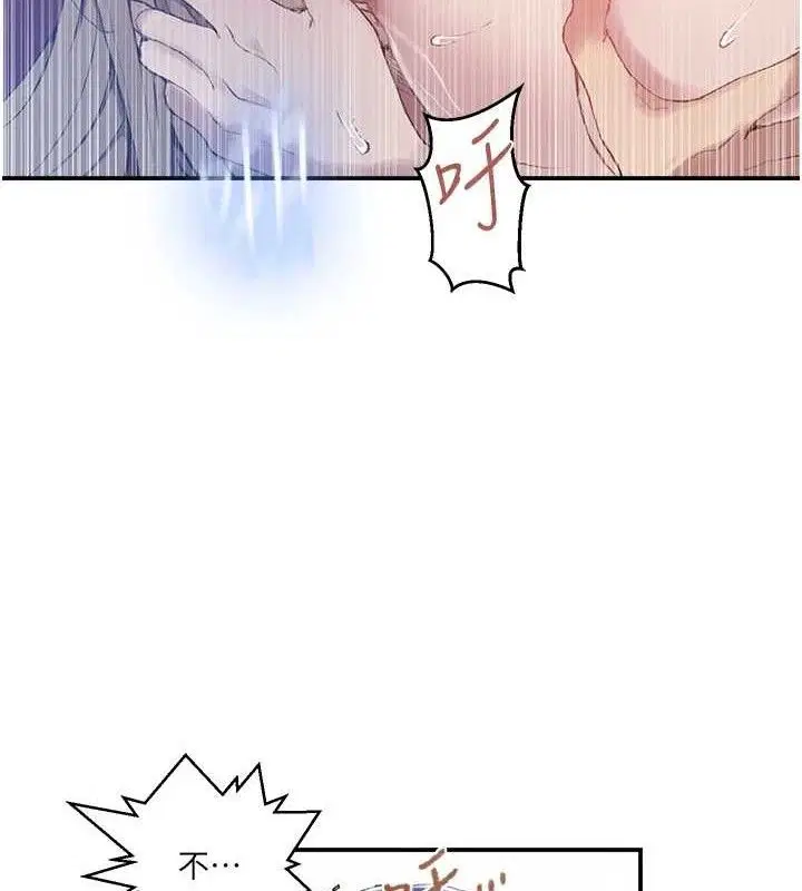 第580話