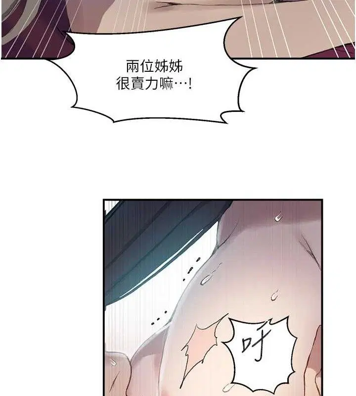 第580話