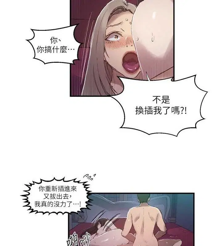 第580話