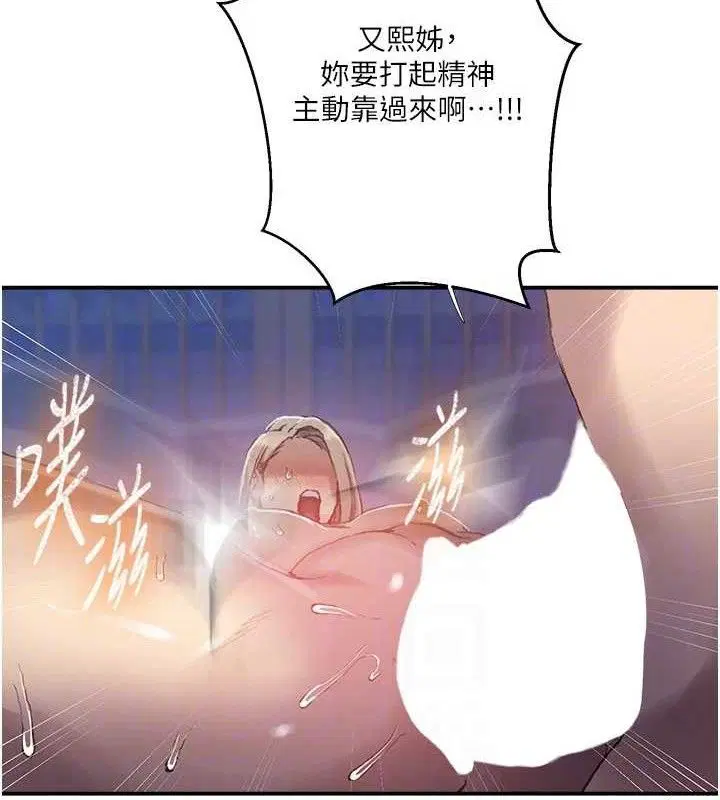 第580話