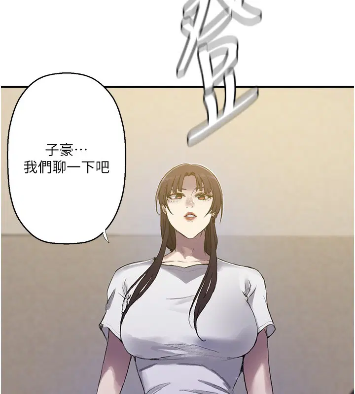 第581話