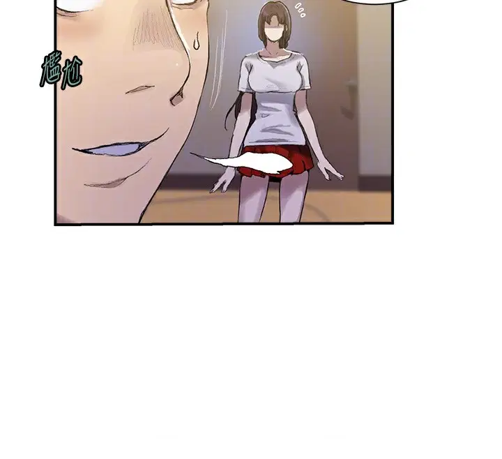第581話