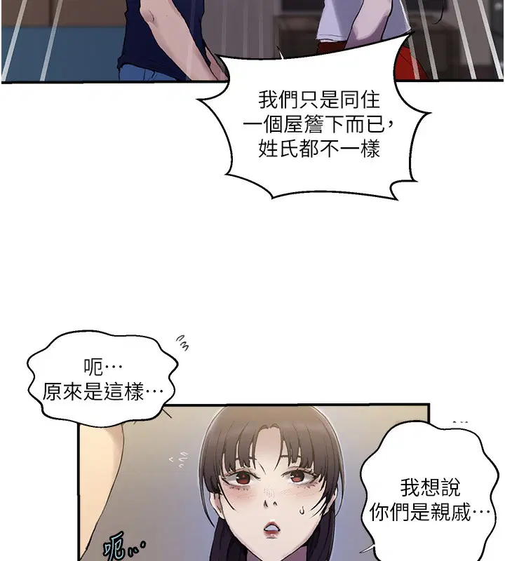 第581話