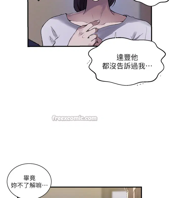 第581話