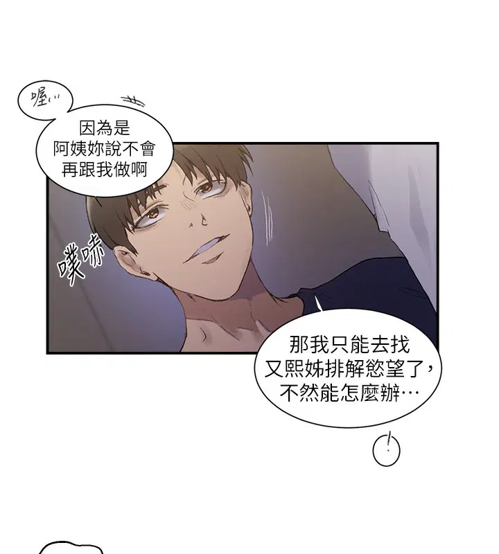 第581話