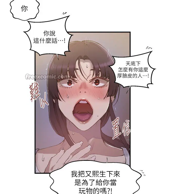 第581話