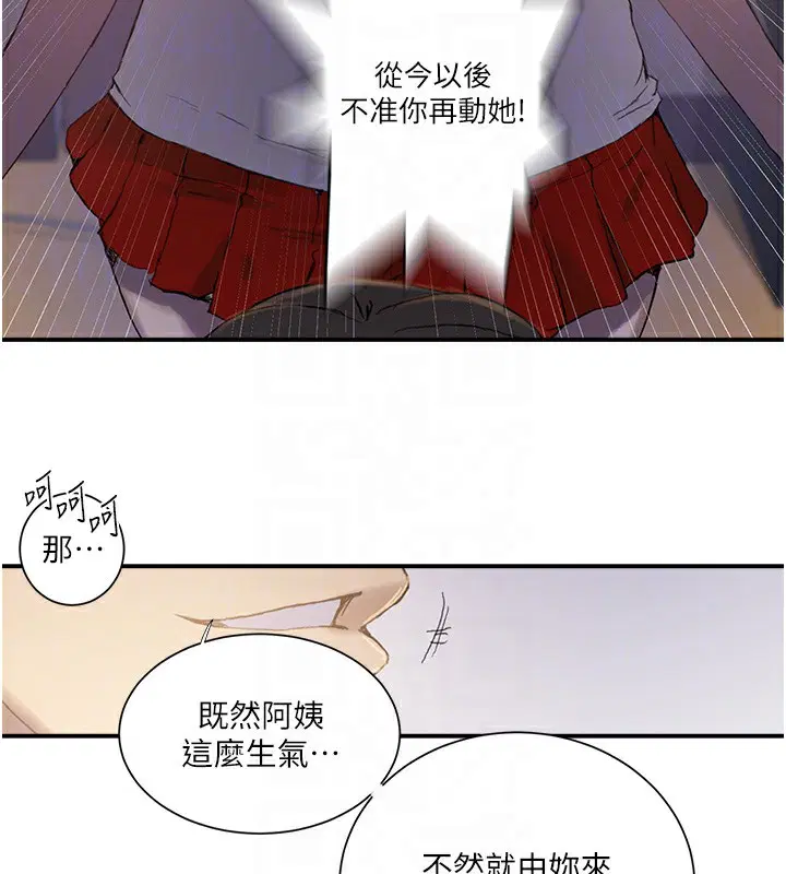 第581話