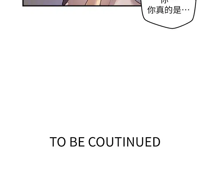第581話