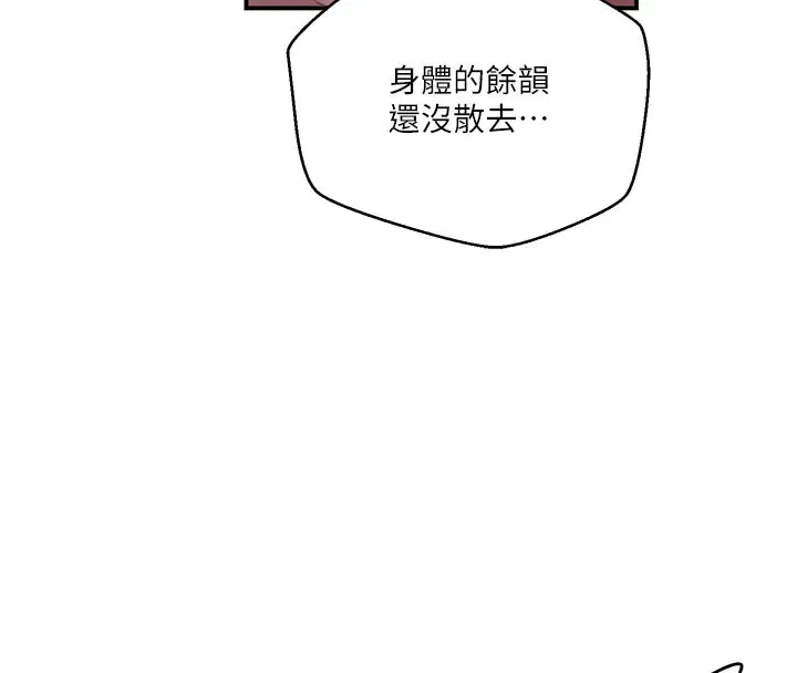 第581話