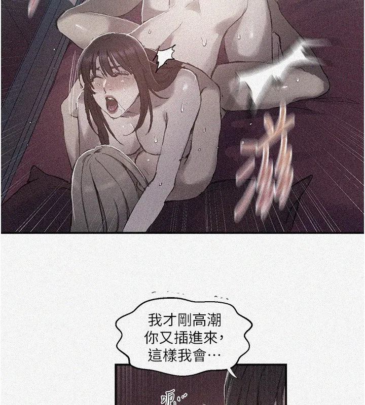 第581話