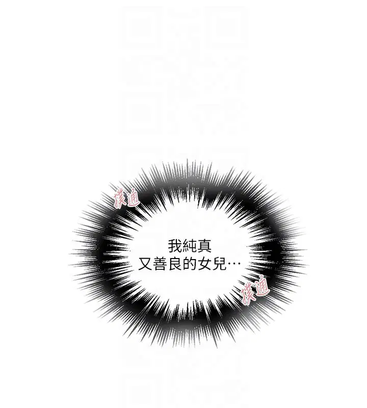 第581話