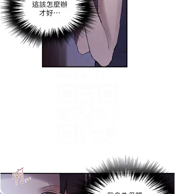 第581話