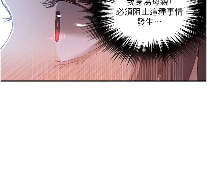 第581話