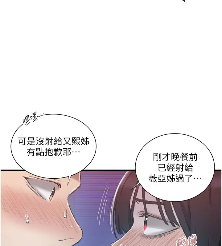 第581話