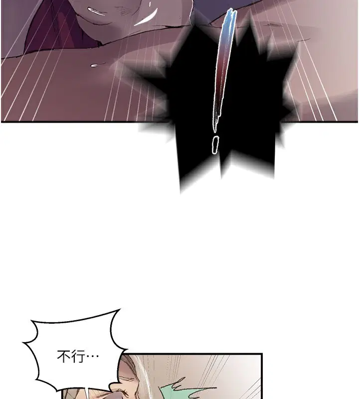 第581話