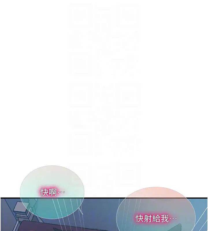 第581話