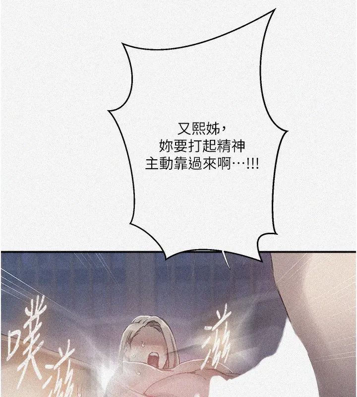 第581話