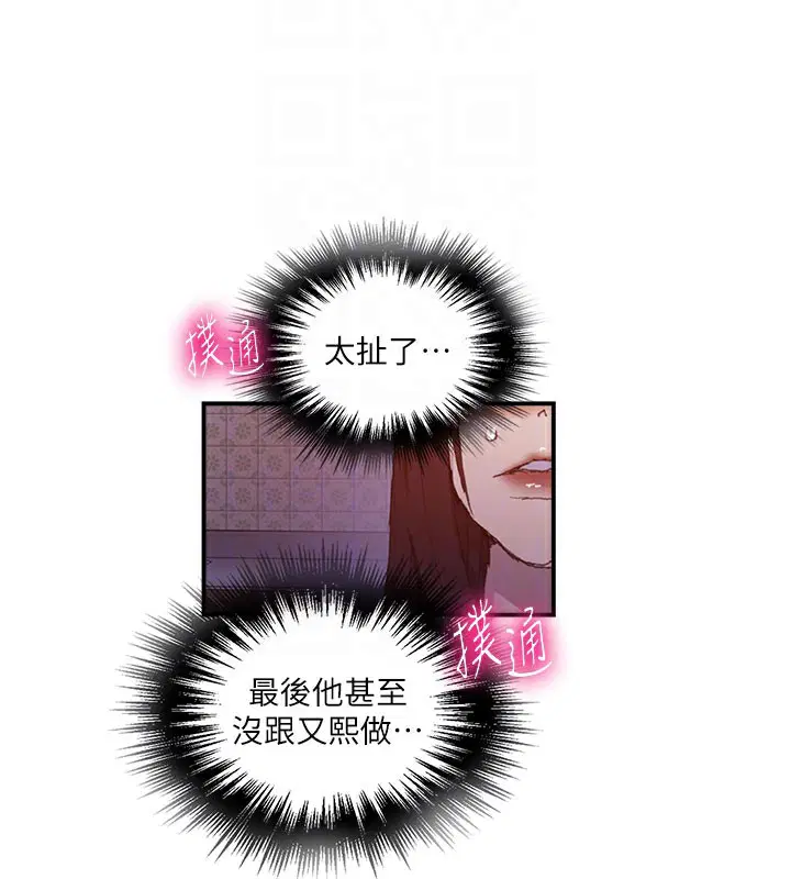 第581話