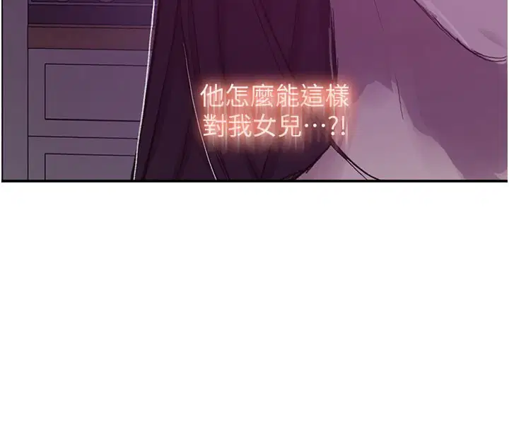 第581話