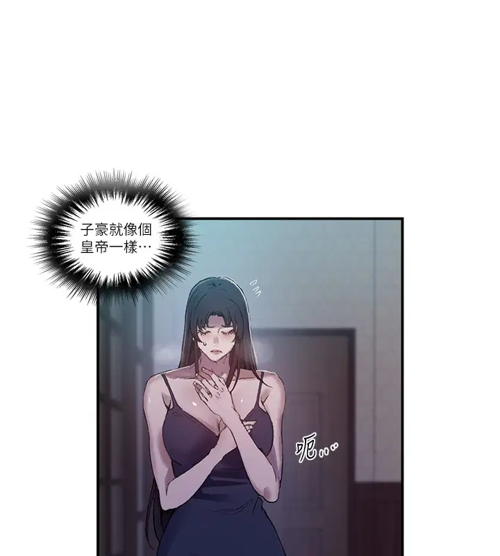 第581話