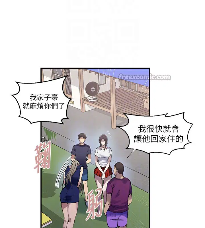 第581話