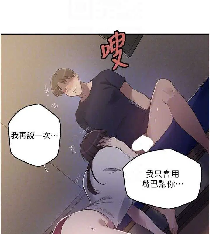 第582話