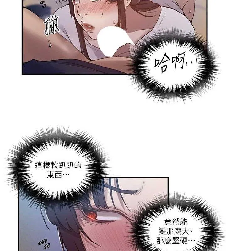第582話