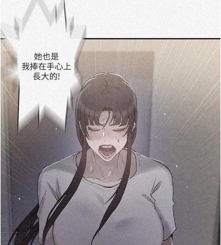 第582話