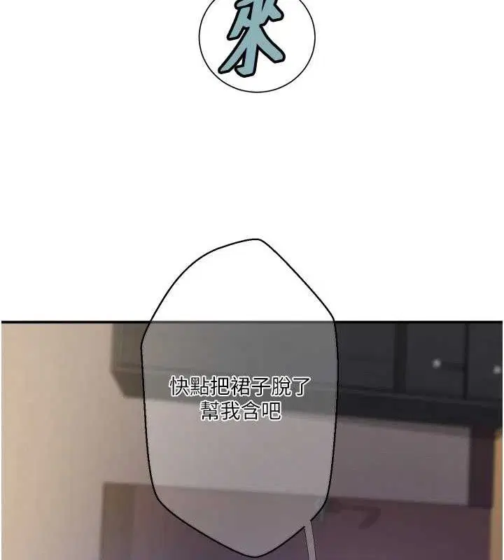 第583話