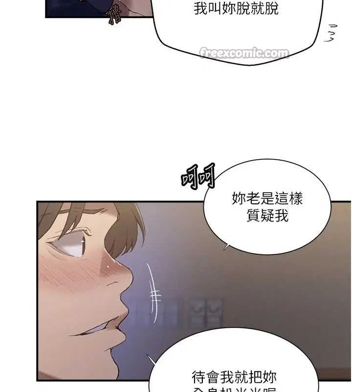 第583話