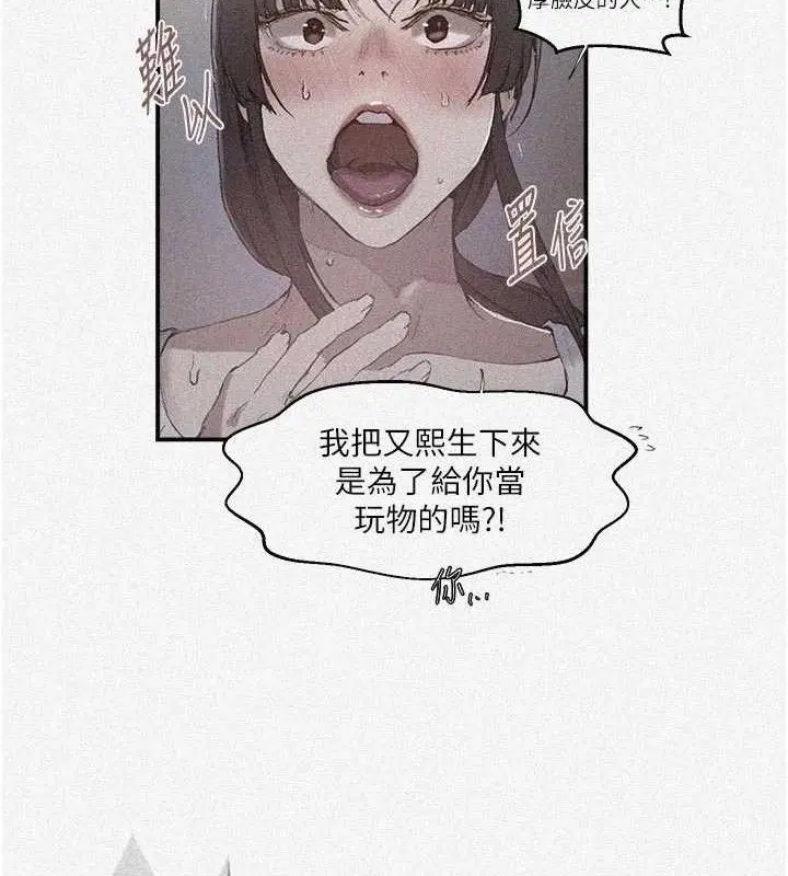 第583話