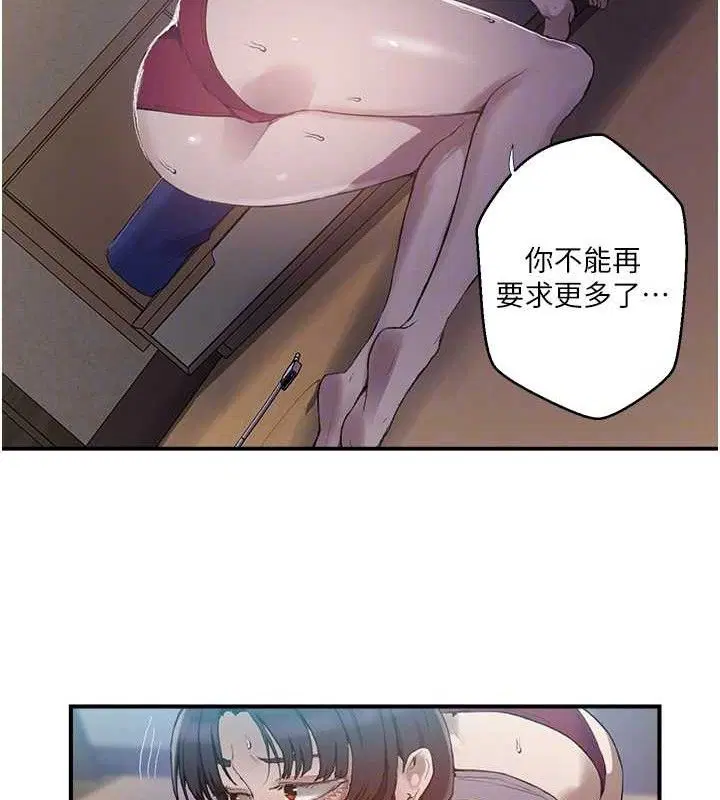 第583話
