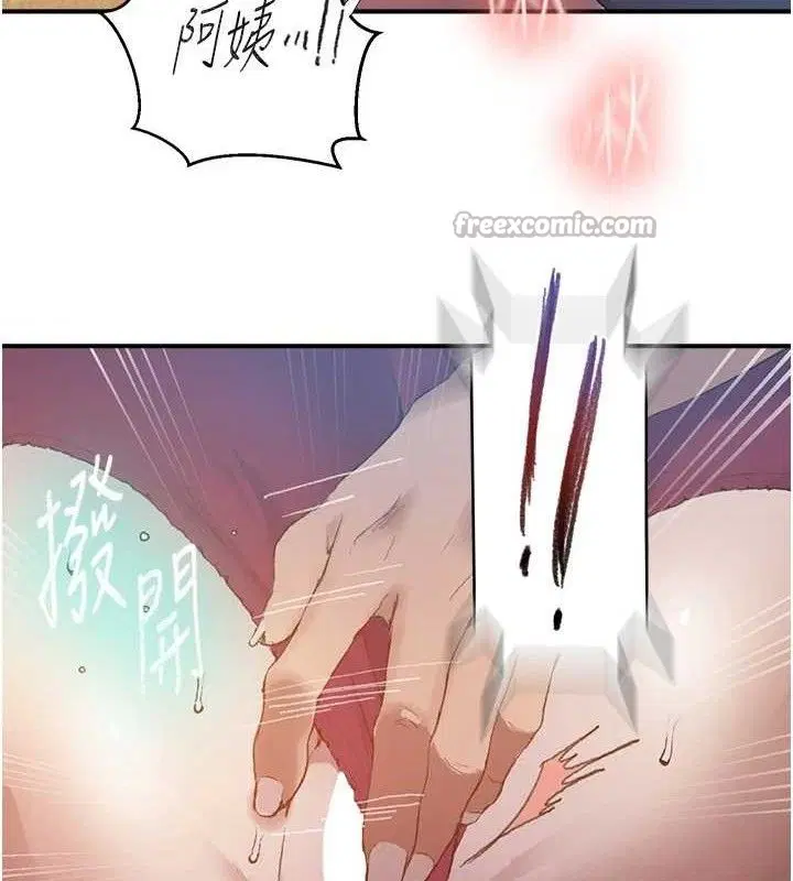 第583話