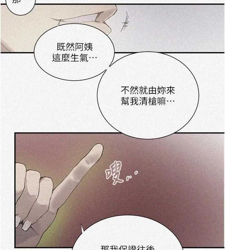 第583話