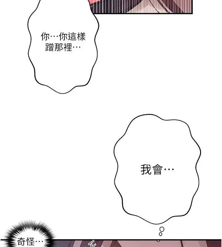 第583話