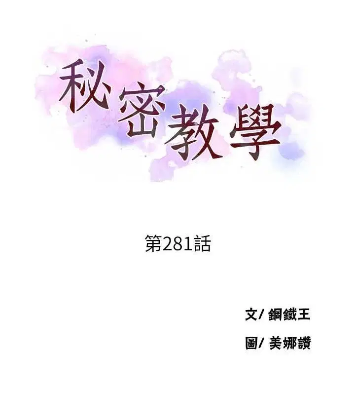 第583話