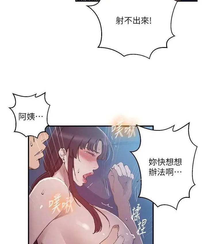 第584話