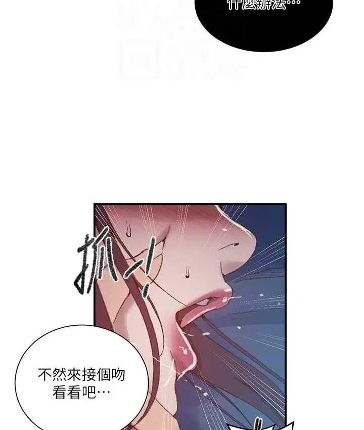 第584話