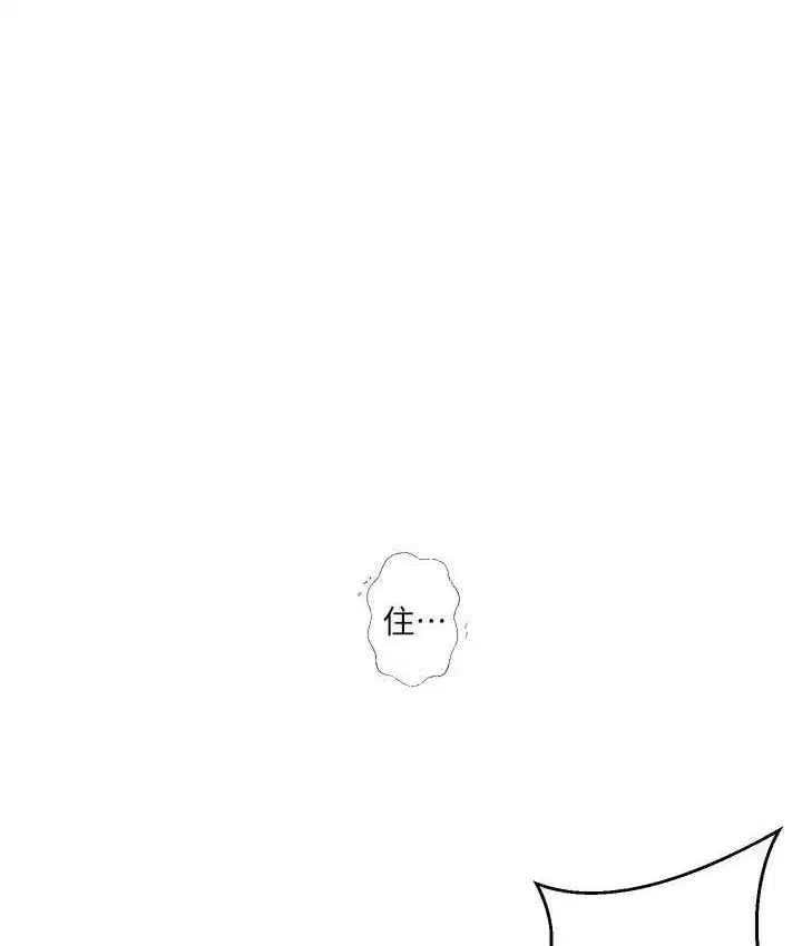 第584話