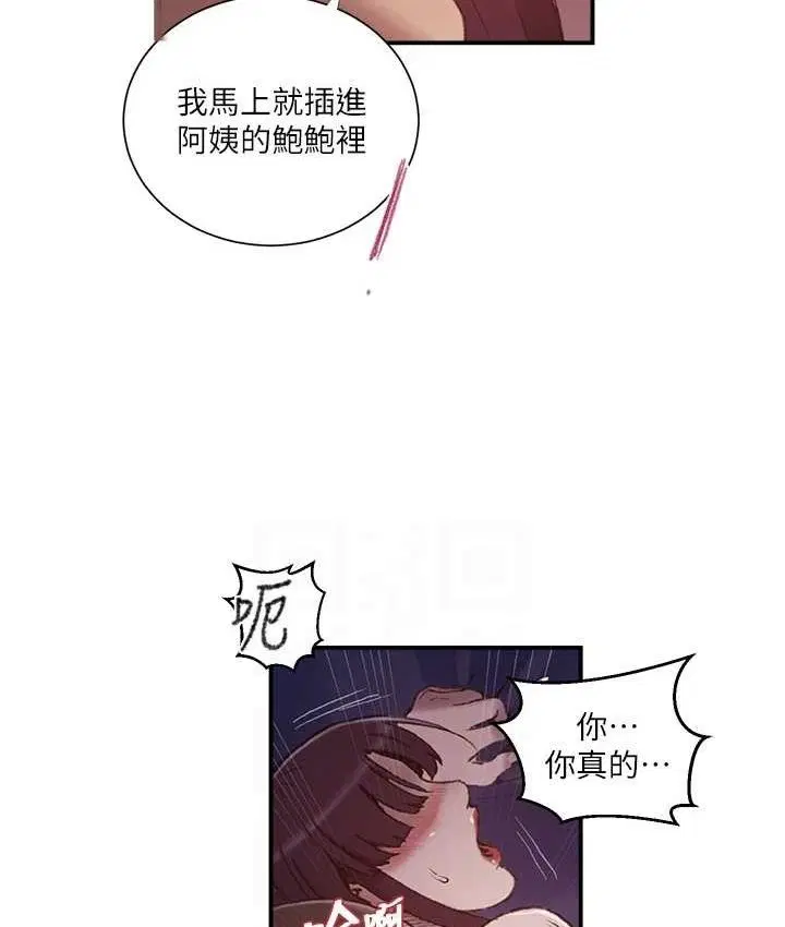 第584話