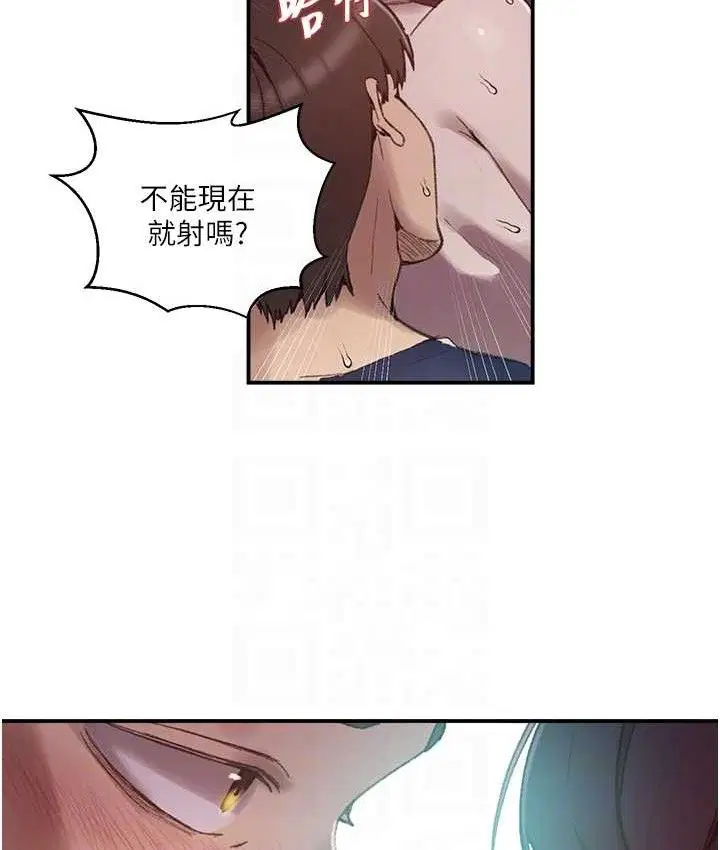 第584話